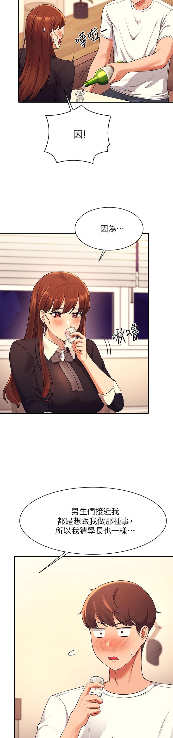 Watch image manhwa Is There No Goddess In My College? Raw - Chapter 28 - 842235 - ManhwaXX.net