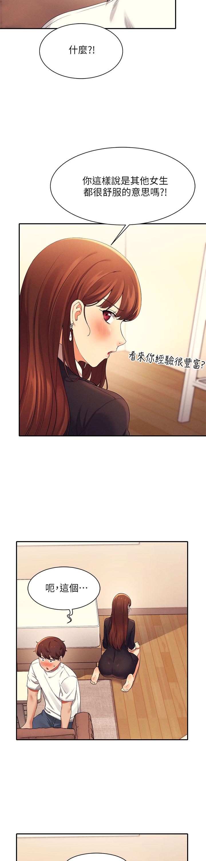 Read manga Is There No Goddess In My College? Raw - Chapter 28 - 842252 - ManhwaXXL.com