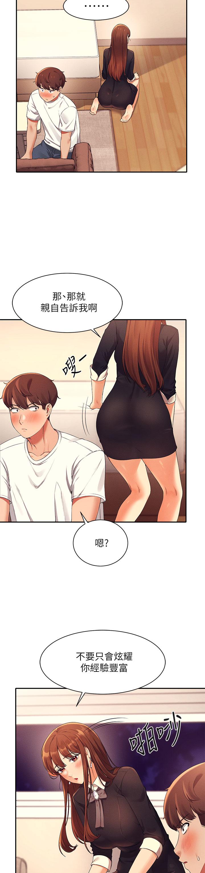 Watch image manhwa Is There No Goddess In My College? Raw - Chapter 28 - 842253 - ManhwaXX.net