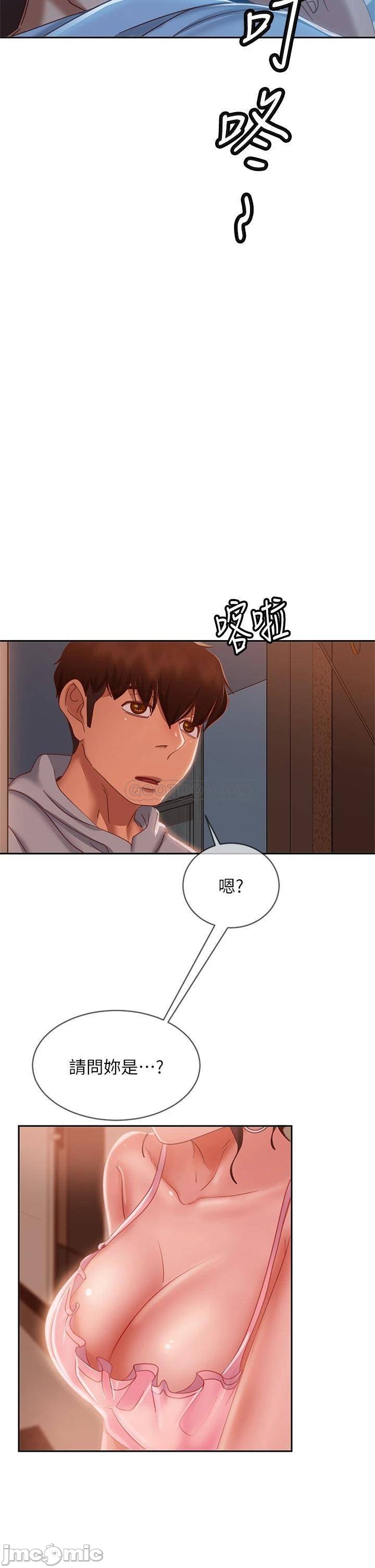 Watch image manhwa A Twisted Day Raw - Chapter 52 - 00034 - ManhwaXX.net