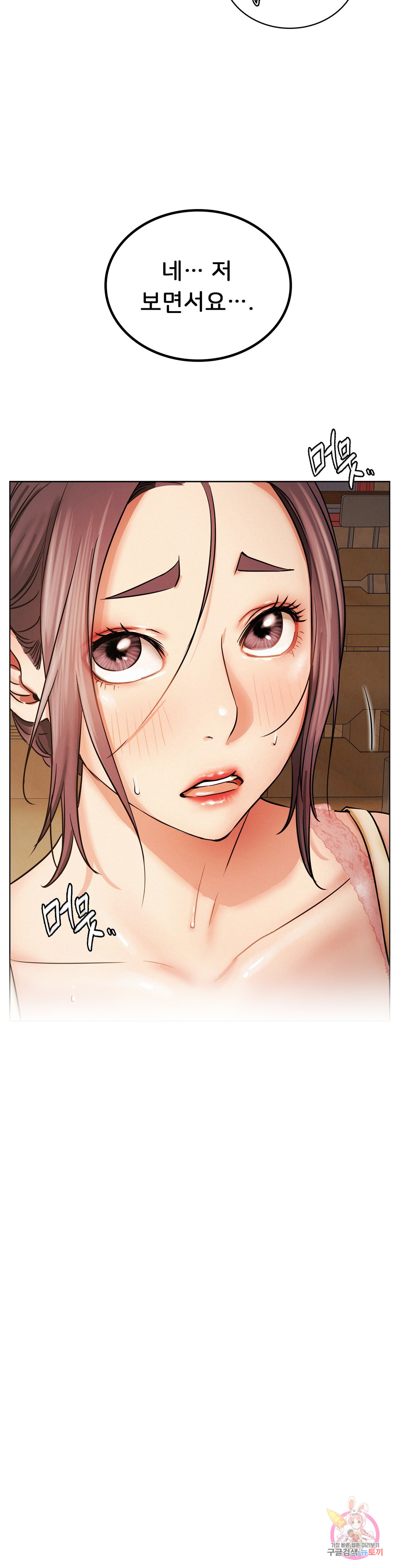 Watch image manhwa Under The Roof Raw - Chapter 16 - 320335bd311b1c93b2 - ManhwaXX.net