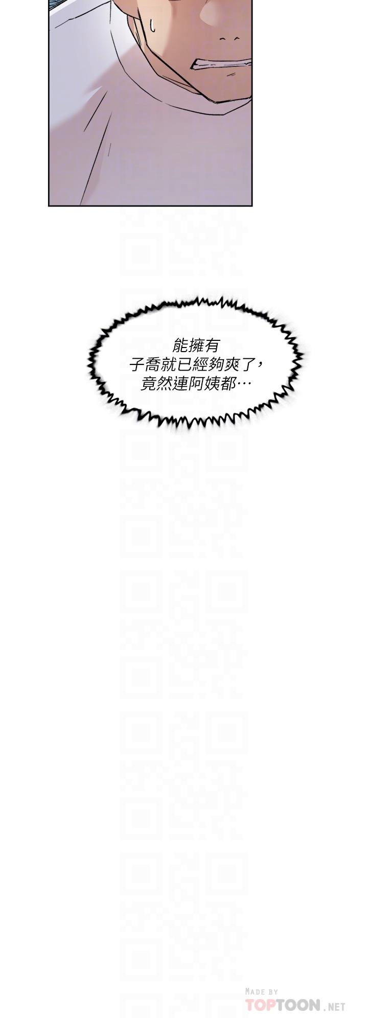 Read manga Everything About Best Friend Raw - Chapter 52 - 842604 - ManhwaXXL.com