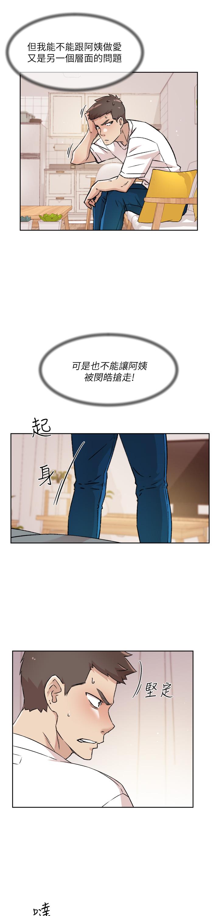 Watch image manhwa Everything About Best Friend Raw - Chapter 52 - 842609 - ManhwaXX.net