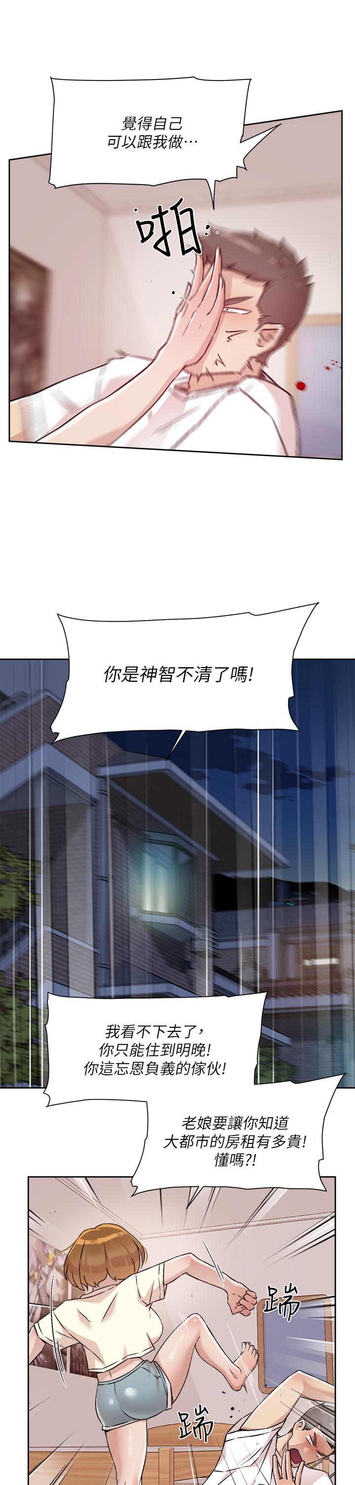 Watch image manhwa Everything About Best Friend Raw - Chapter 52 - 842623 - ManhwaXX.net