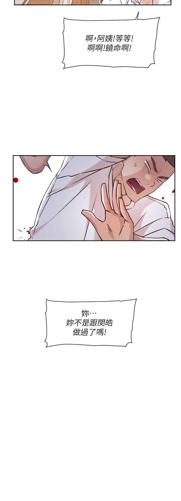 Watch image manhwa Everything About Best Friend Raw - Chapter 52 - 842624 - ManhwaXX.net