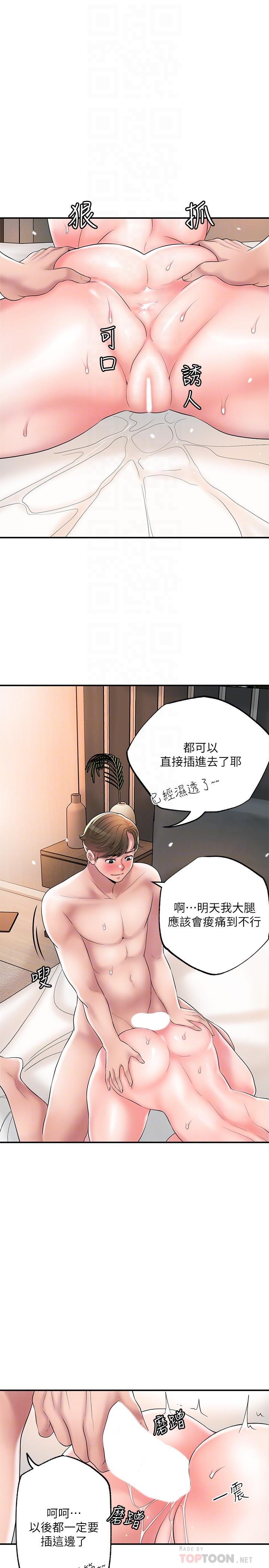 Watch image manhwa New Town Raw - Chapter 35 - 842691 - ManhwaXX.net