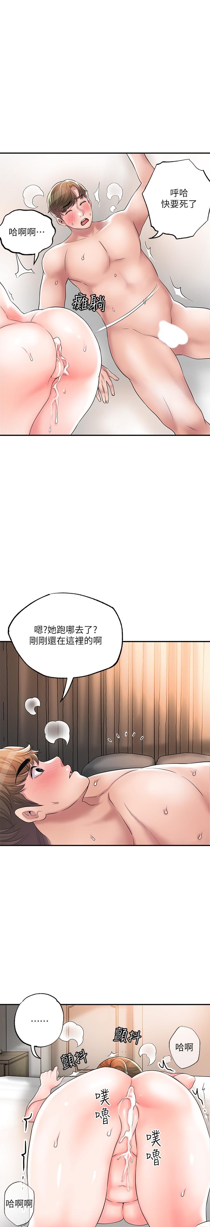 Watch image manhwa New Town Raw - Chapter 35 - 842700 - ManhwaXX.net