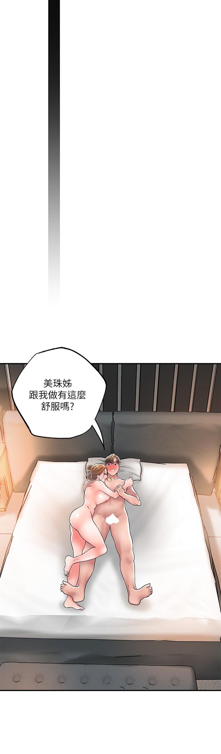 Watch image manhwa New Town Raw - Chapter 35 - 842702 - ManhwaXX.net