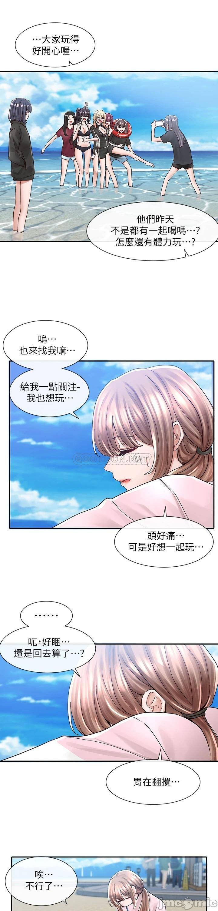 Watch image manhwa Theater Cociety Raw - Chapter 78 - 00005 - ManhwaXX.net