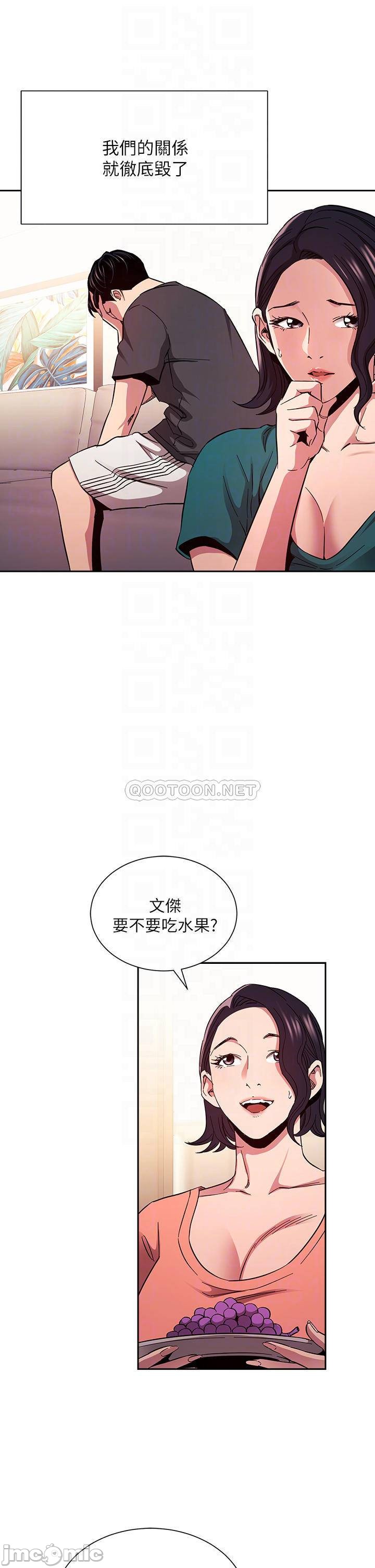 Watch image manhwa Mother Hunting Raw - Chapter 76 - 00006c3ad40d31ee5f4dc - ManhwaXX.net