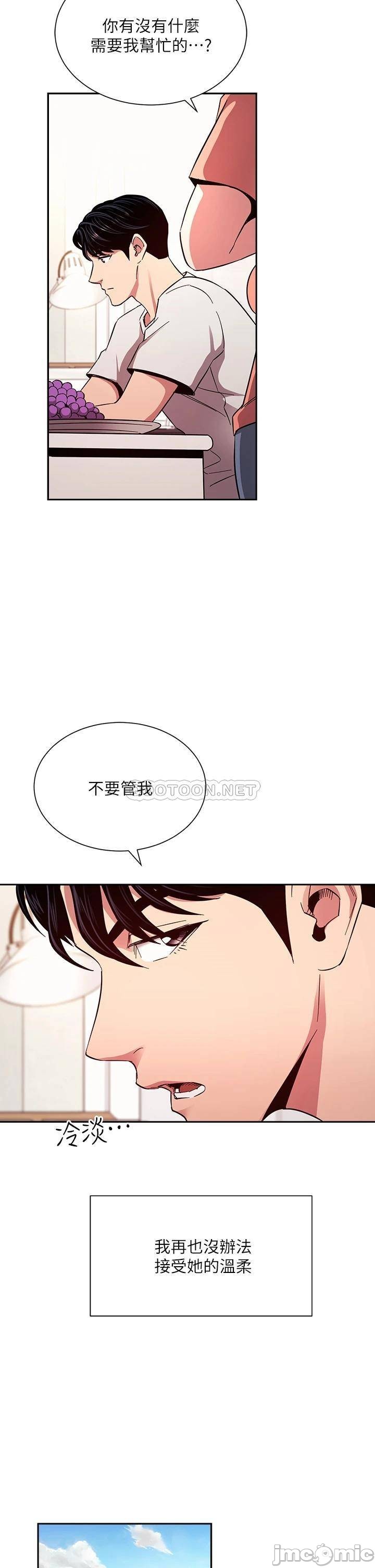 Watch image manhwa Mother Hunting Raw - Chapter 76 - 00007ef525f4a0a0de7f3 - ManhwaXX.net