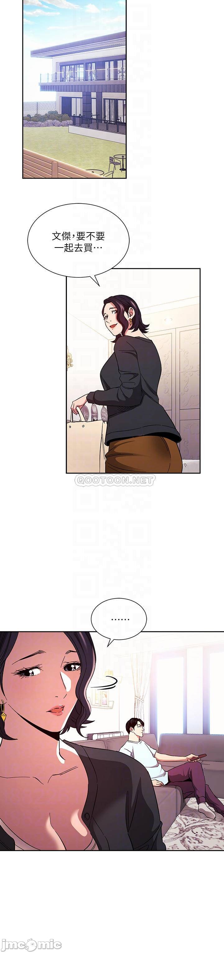 Watch image manhwa Mother Hunting Raw - Chapter 76 - 000080b7e4512f861eb2f - ManhwaXX.net