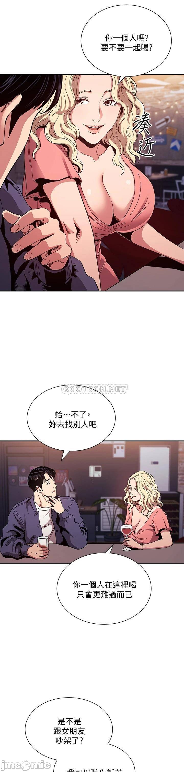 Watch image manhwa Mother Hunting Raw - Chapter 76 - 00011049aca0b7eff401d - ManhwaXX.net