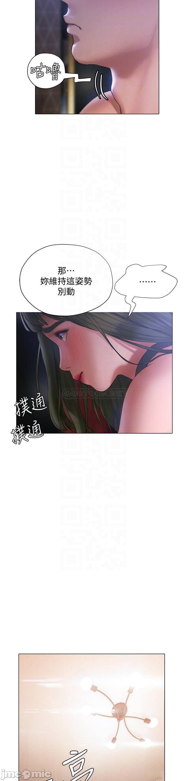 Read manga Understanding Of Flirting Raw - Chapter 19 - 00011f5520d268cf6d600 - ManhwaXXL.com