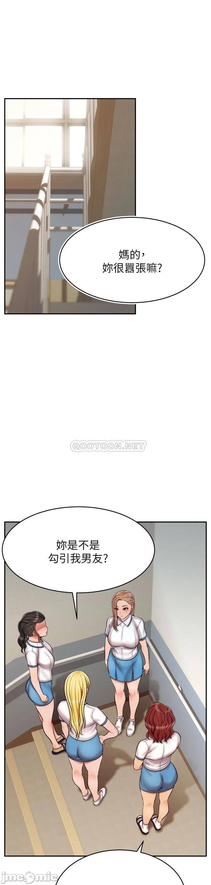 Read manga We Family Ok Raw - Chapter 28 - 0001362ef6ad882ebe01a - ManhwaXXL.com