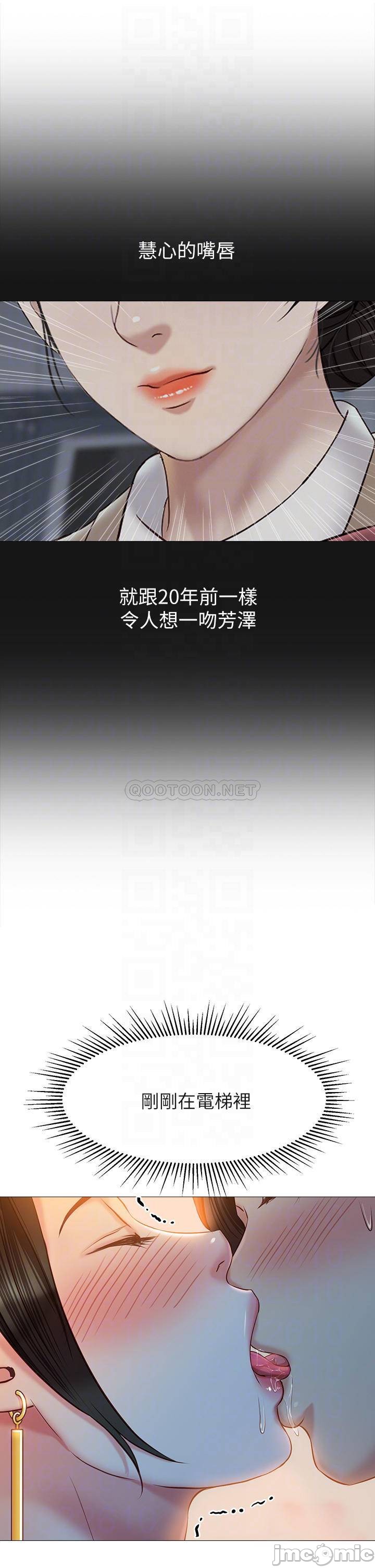 Read manga Daughter' Friend Raw - Chapter 47 - 0001540567c215de44950 - ManhwaXXL.com
