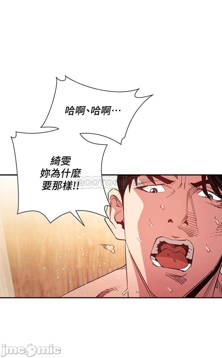 Watch image manhwa Mother Hunting Raw - Chapter 76 - 00015c98dee9ab54d8f1f - ManhwaXX.net