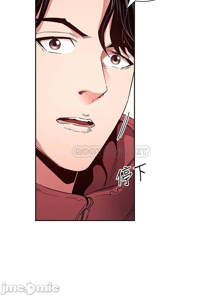 Watch image manhwa Mother Hunting Raw - Chapter 76 - 00020a7e21836a741d57b - ManhwaXX.net