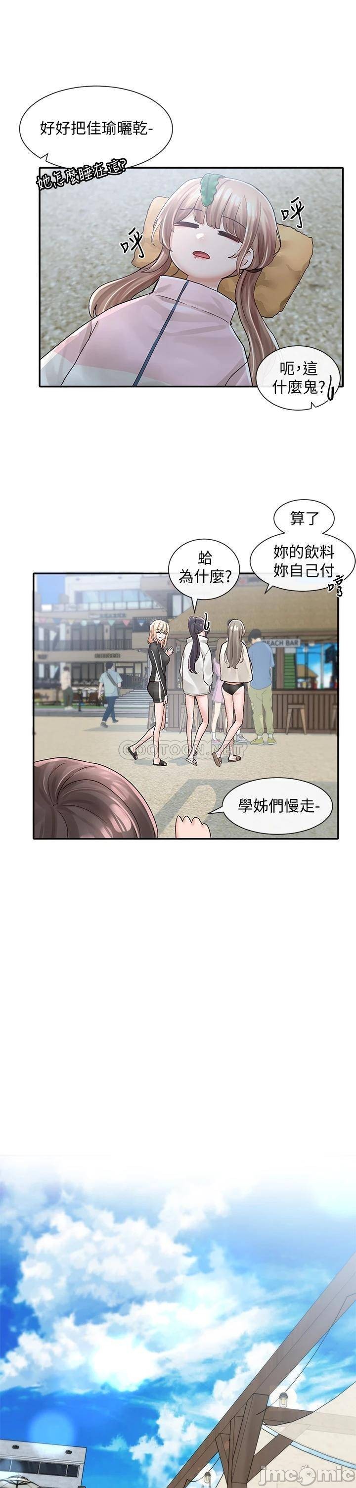 Watch image manhwa Theater Cociety Raw - Chapter 78 - 00025 - ManhwaXX.net