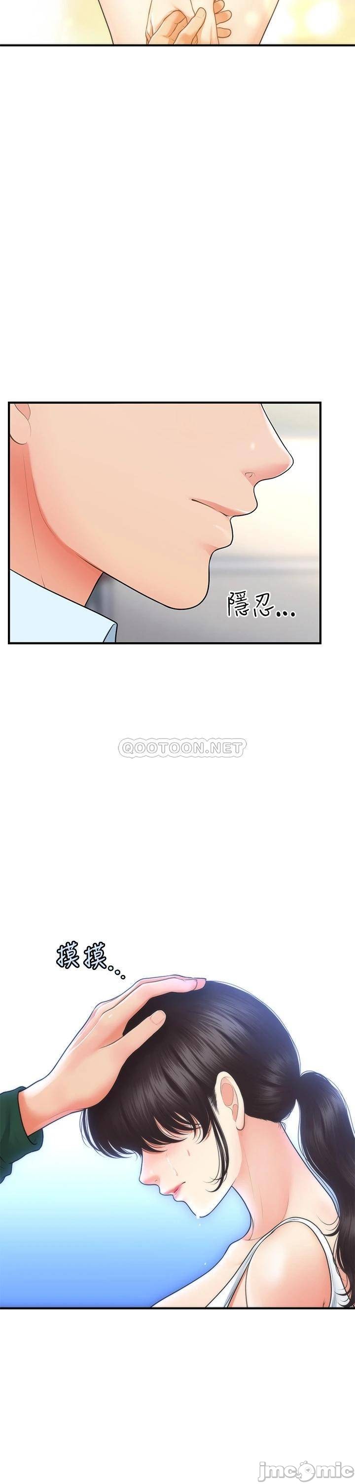 Watch image manhwa Perfect Girl Raw - Chapter 81 - 00025fc3a4fbd869f4a87 - ManhwaXX.net