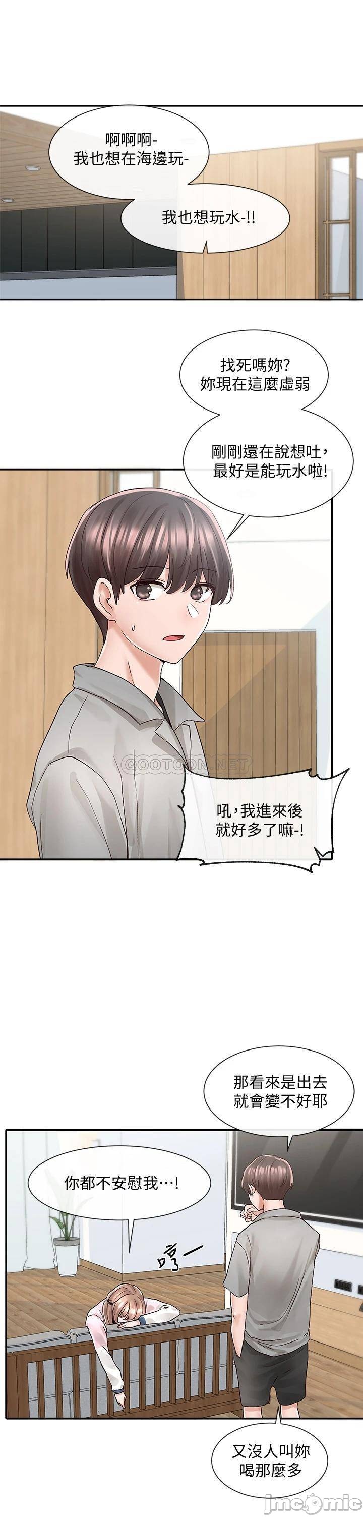 Watch image manhwa Theater Cociety Raw - Chapter 78 - 00031 - ManhwaXX.net