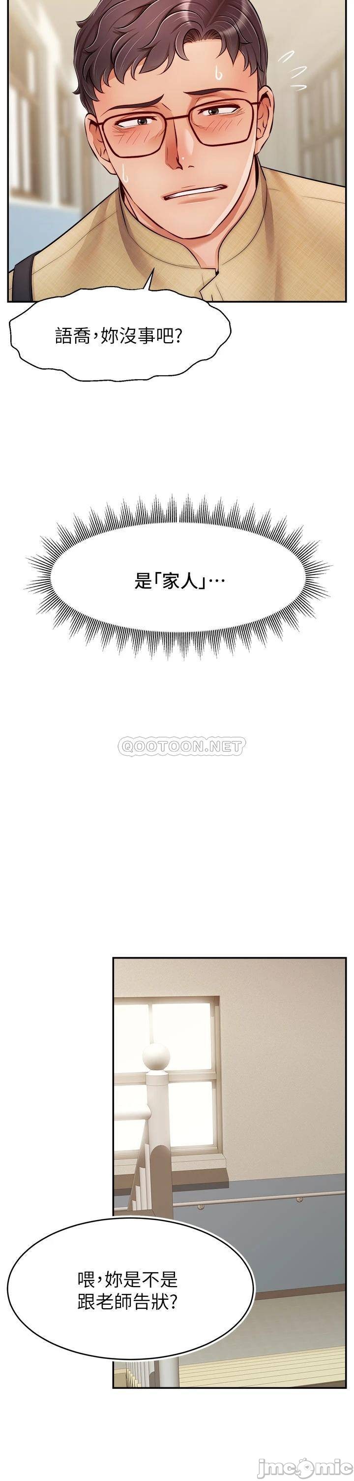 Read manga We Family Ok Raw - Chapter 28 - 000346bdd3042bd20516f - ManhwaXXL.com