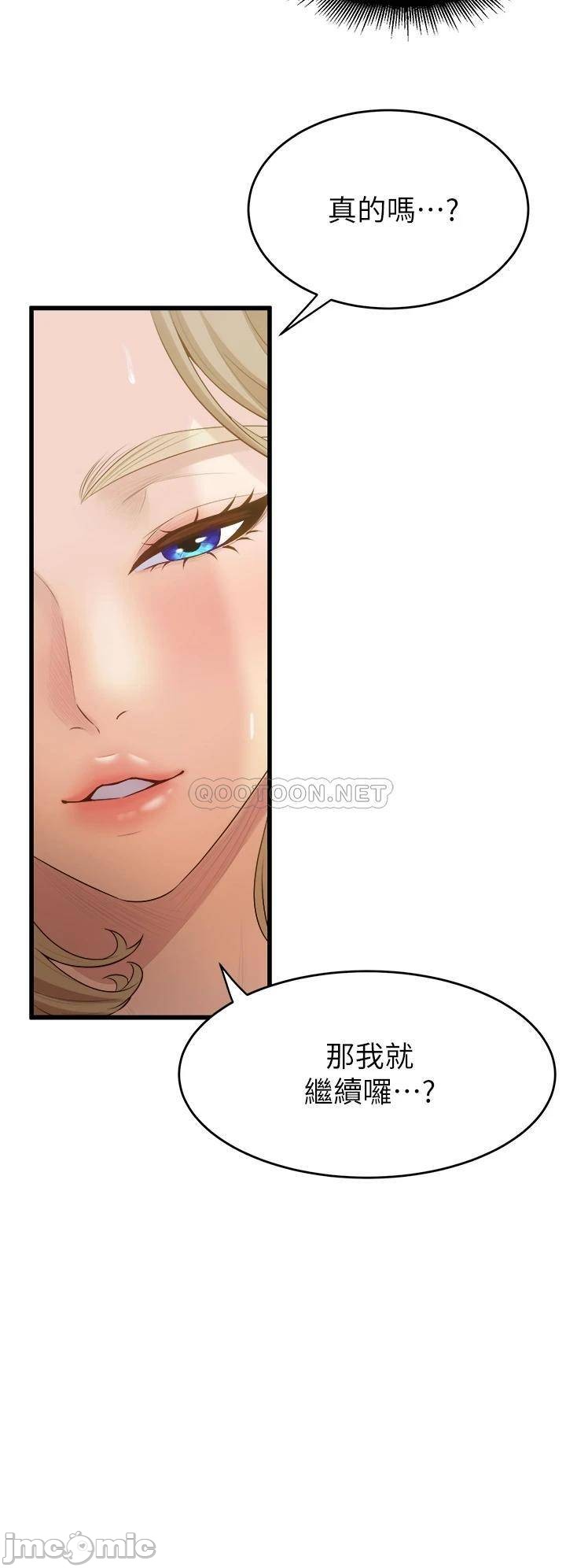 Read manga Dance Department’s Female Sunbaes Raw - Chapter 10 - 00036c6af6bee994021bd - ManhwaXXL.com