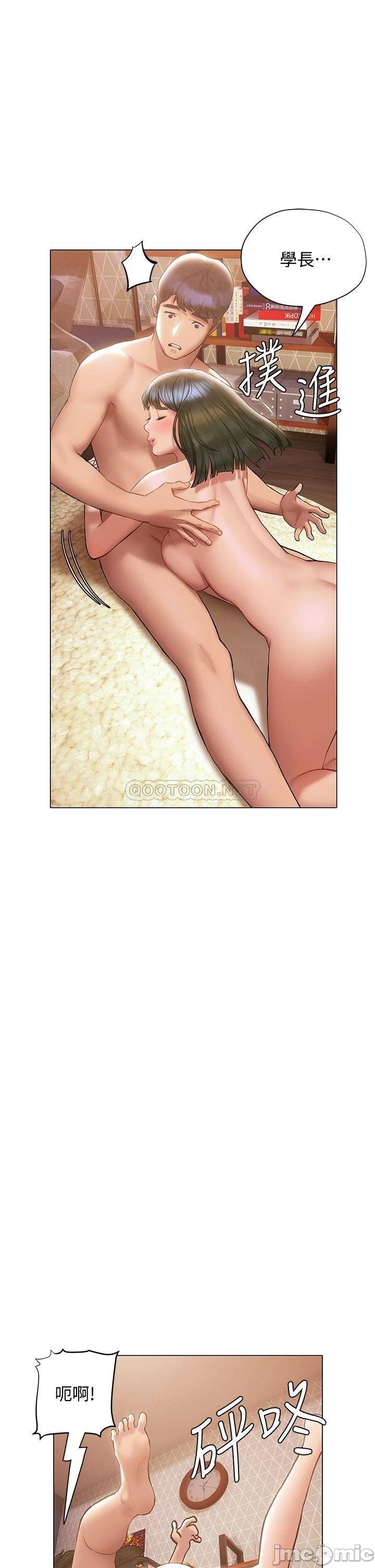 Read manga Understanding Of Flirting Raw - Chapter 19 - 0004009c674abdd5ab84c - ManhwaXXL.com