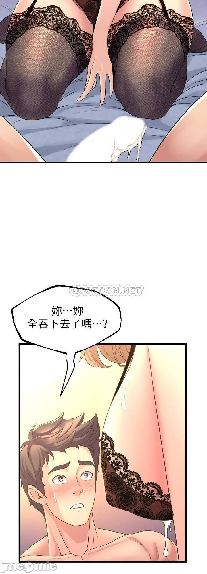 Watch image manhwa Dance Department’s Female Sunbaes Raw - Chapter 10 - 00050 - ManhwaXX.net