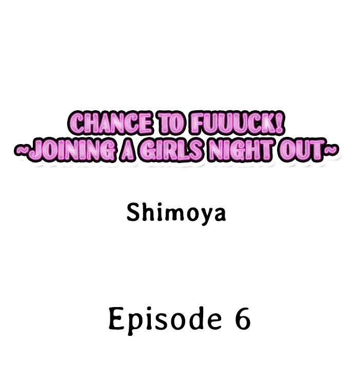 Read manga Chance To Fuuuck! ~Joining A Girls Night Out - Chapter 06 - 0150cc8b8a71cf7392 - ManhwaXXL.com