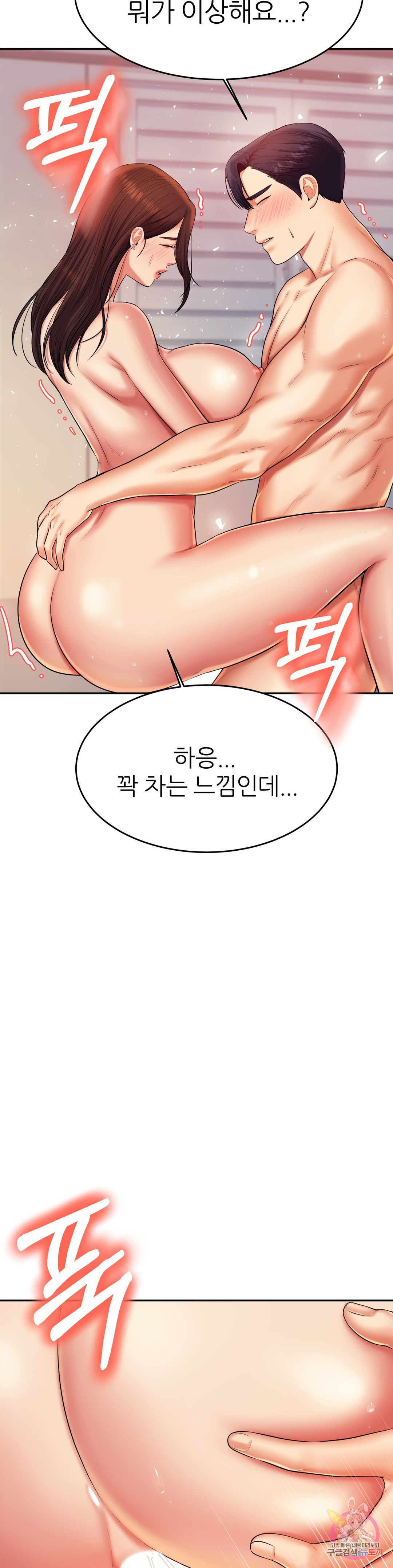 Watch image manhwa Teacher Lesson Raw - Chapter 09 - 158ac618491673eba6 - ManhwaXX.net