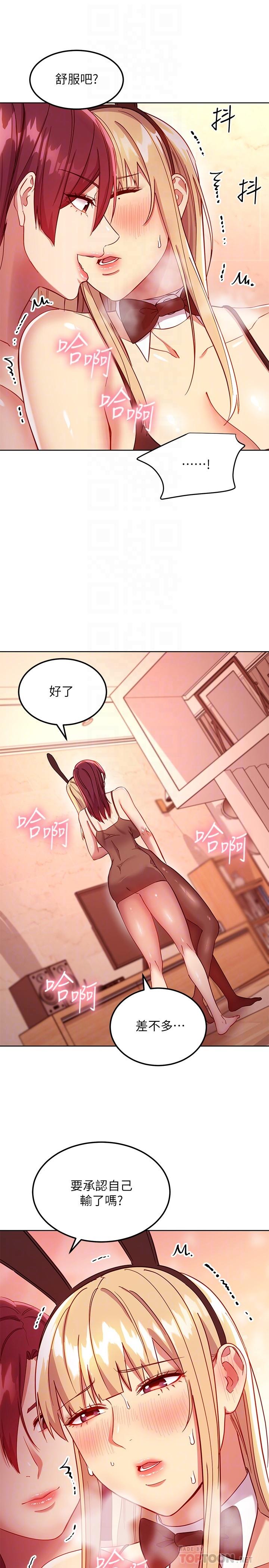 Read manga Stepmother's Friends Raw - Chapter 115 - 843649 - ManhwaXXL.com