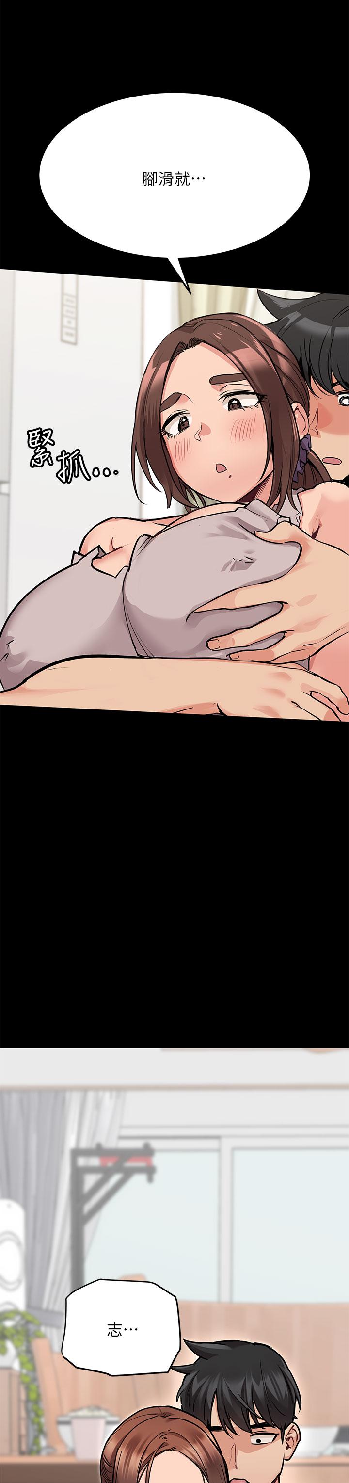 Watch image manhwa Keep It A Secret From Your Mother Raw - Chapter 46 - 843838 - ManhwaXX.net