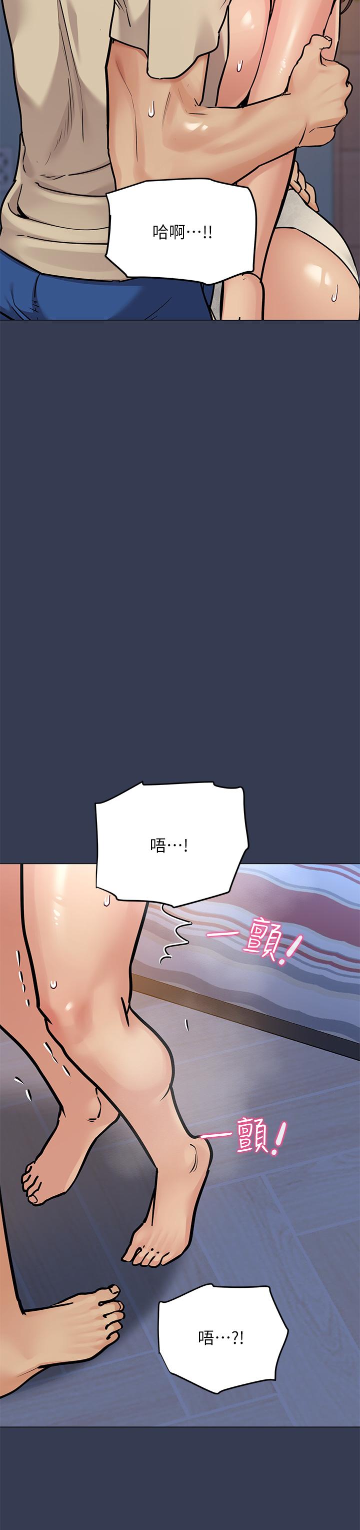 Watch image manhwa Keep It A Secret From Your Mother Raw - Chapter 46 - 843855 - ManhwaXX.net