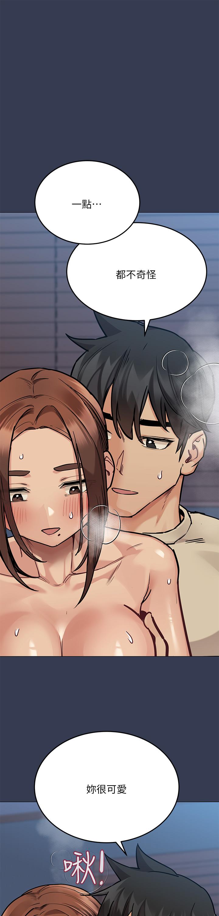 Watch image manhwa Keep It A Secret From Your Mother Raw - Chapter 46 - 843872 - ManhwaXX.net