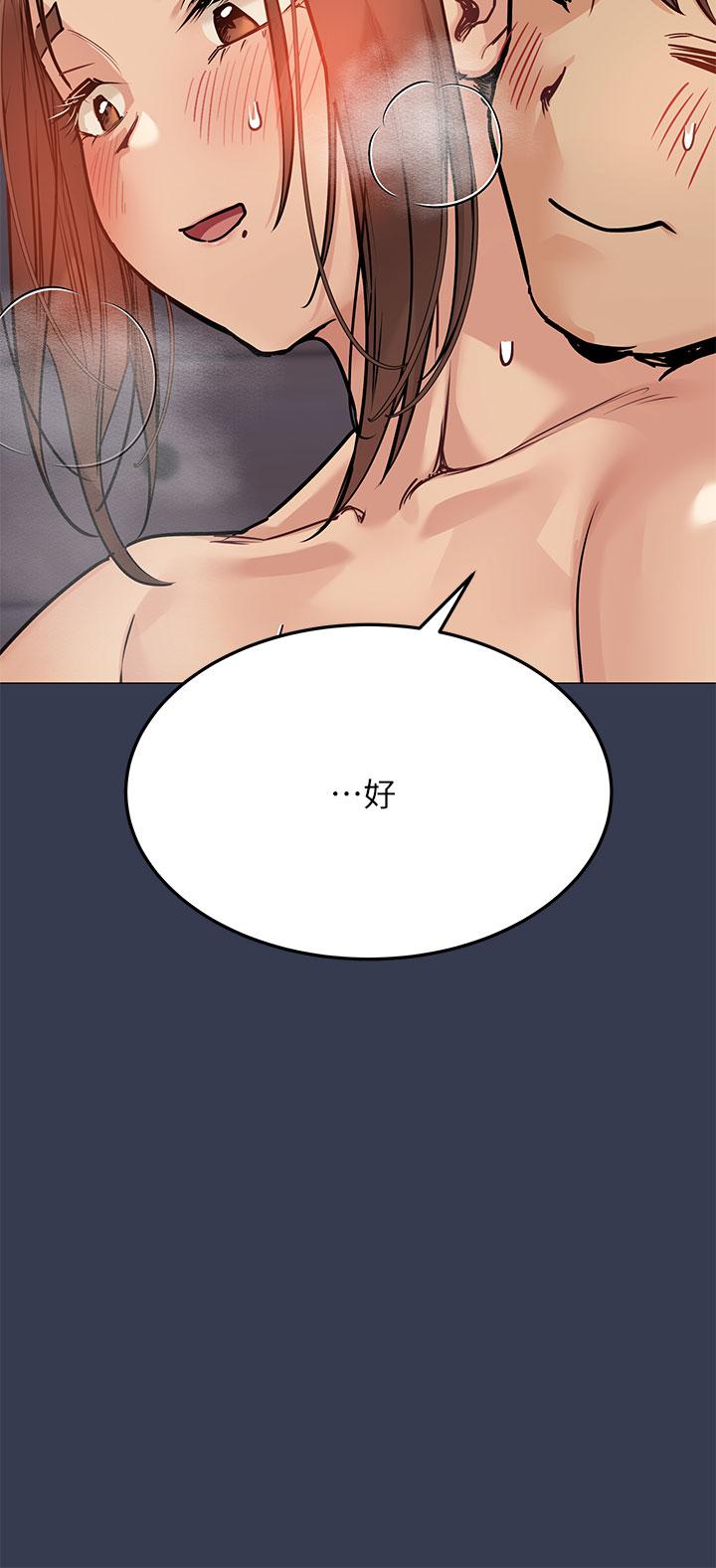 Watch image manhwa Keep It A Secret From Your Mother Raw - Chapter 46 - 843883 - ManhwaXX.net