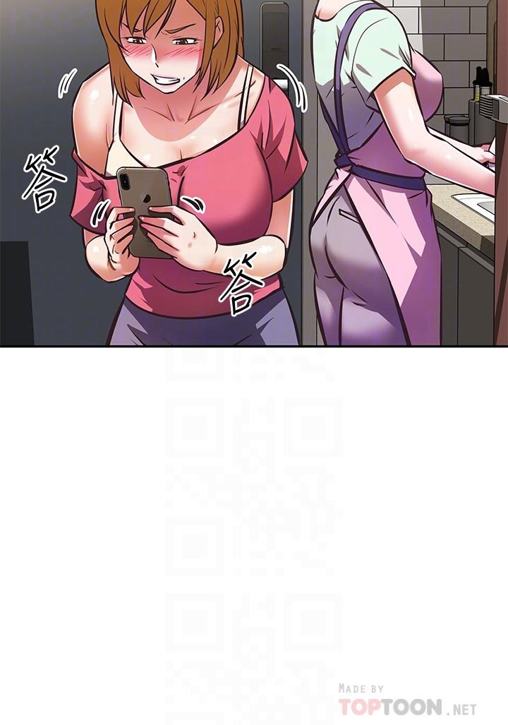 Watch image manhwa Streamer Aunt Raw - Chapter 27 - 843989 - ManhwaXX.net