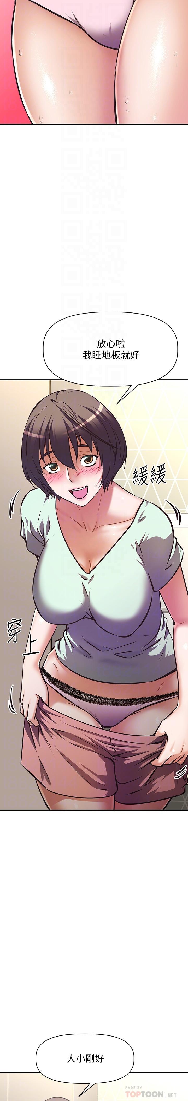 Watch image manhwa Streamer Aunt Raw - Chapter 27 - 843993 - ManhwaXX.net