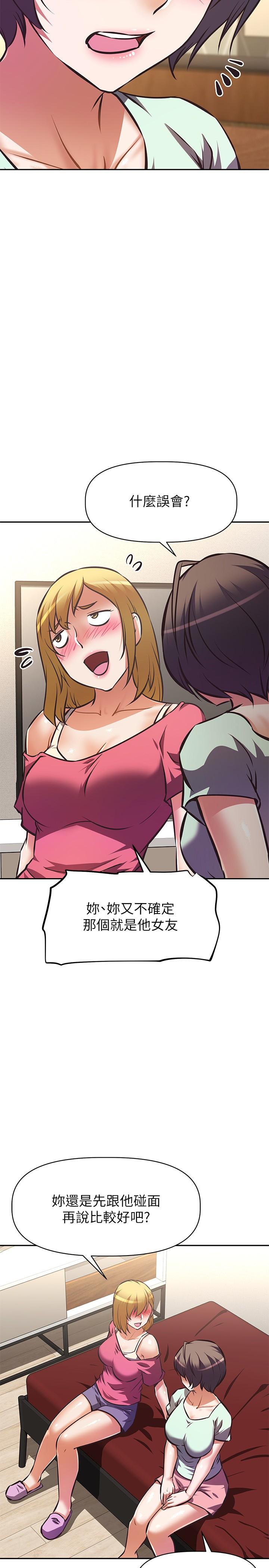 Watch image manhwa Streamer Aunt Raw - Chapter 27 - 844008 - ManhwaXX.net