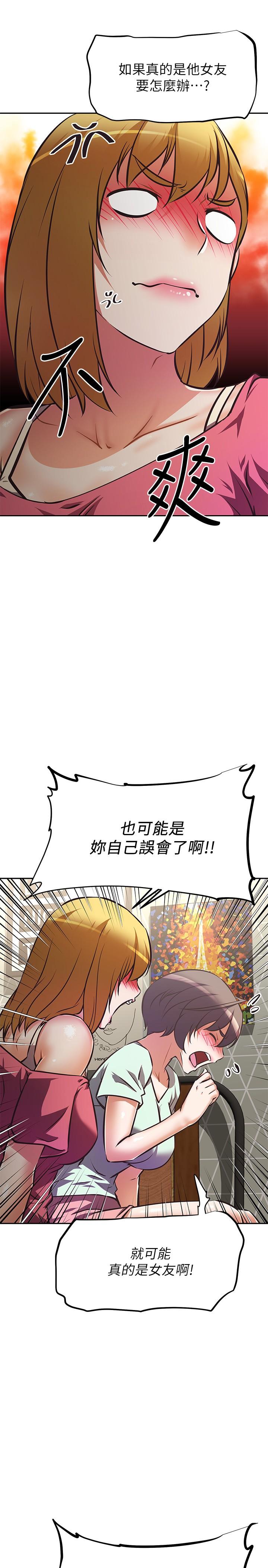 Read manga Streamer Aunt Raw - Chapter 27 - 844010 - ManhwaXXL.com