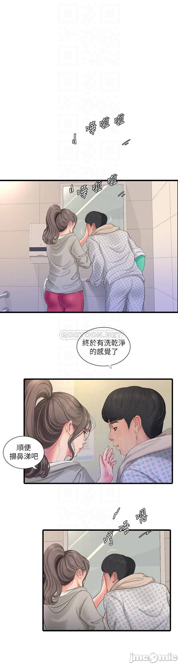 Watch image manhwa Ones In-laws Virgins Raw - Chapter 103 - 000043f9f14190c4da0a2 - ManhwaXX.net