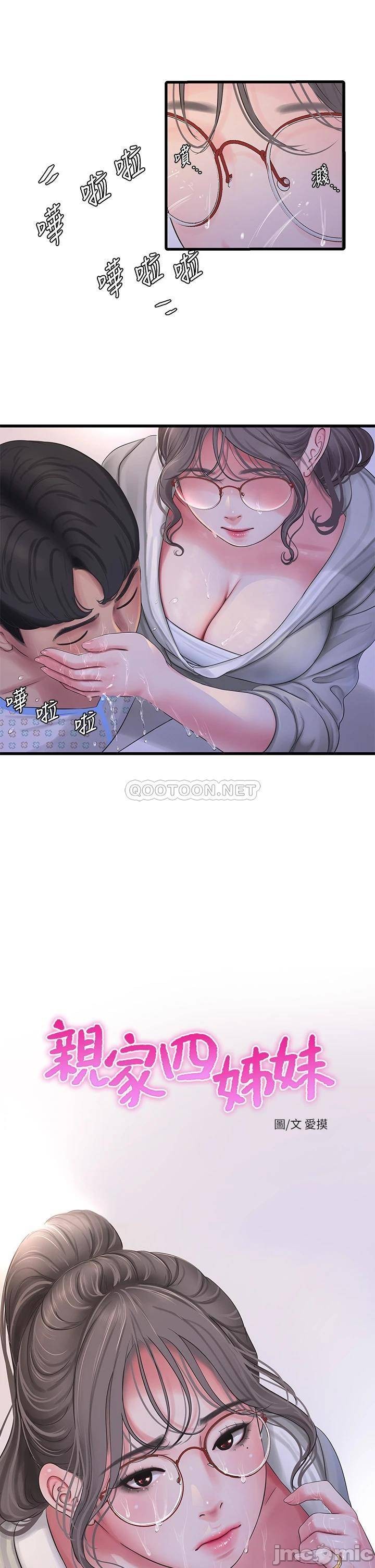 Watch image manhwa Ones In-laws Virgins Raw - Chapter 103 - 000051499e1764803ee74 - ManhwaXX.net
