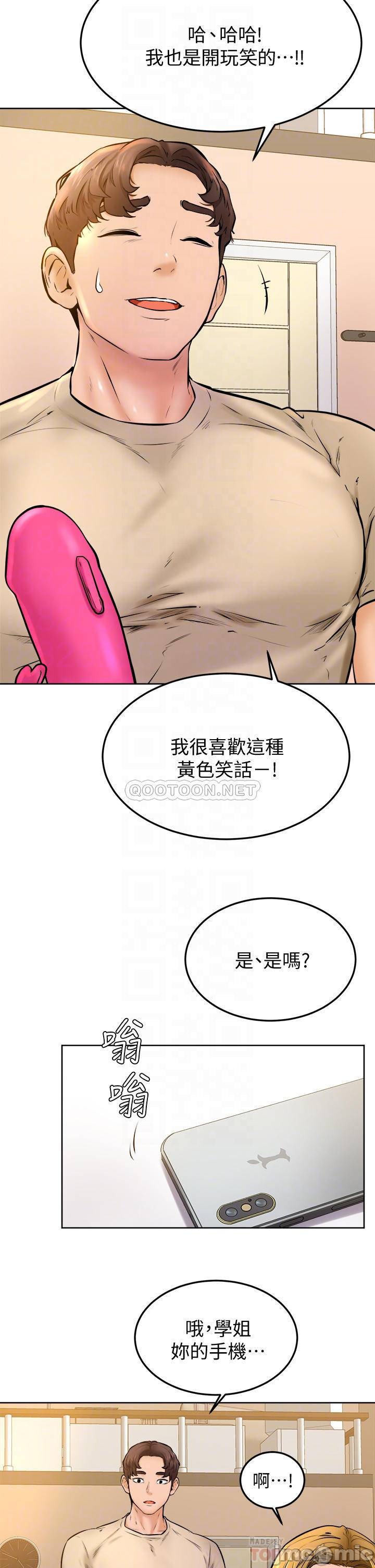 Watch image manhwa Cheer Up, Namjoo Raw - Chapter 13 - 0000808bb89ce59aa7a19 - ManhwaXX.net