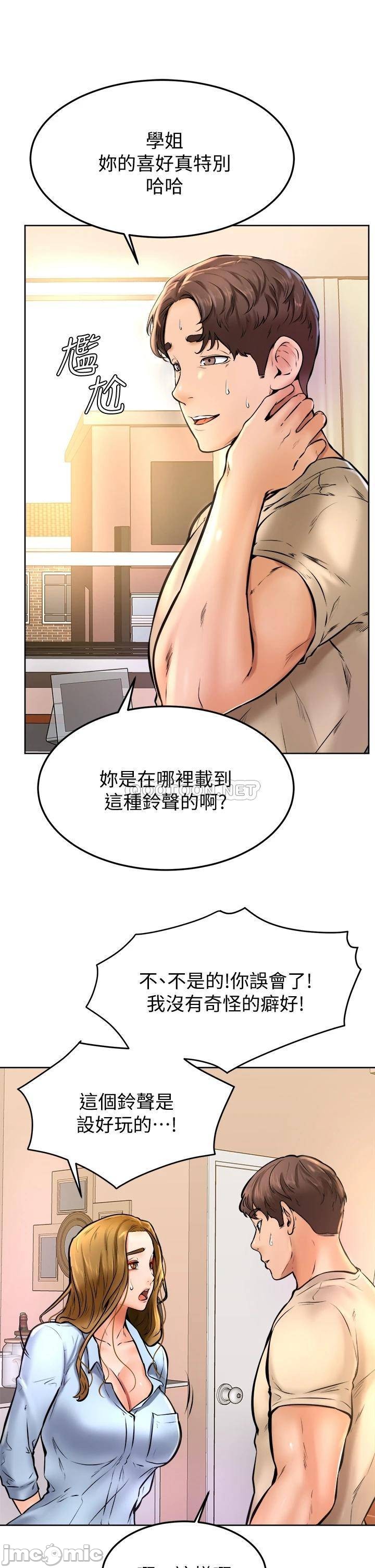 Watch image manhwa Cheer Up, Namjoo Raw - Chapter 13 - 00011d8cb3759101844e4 - ManhwaXX.net