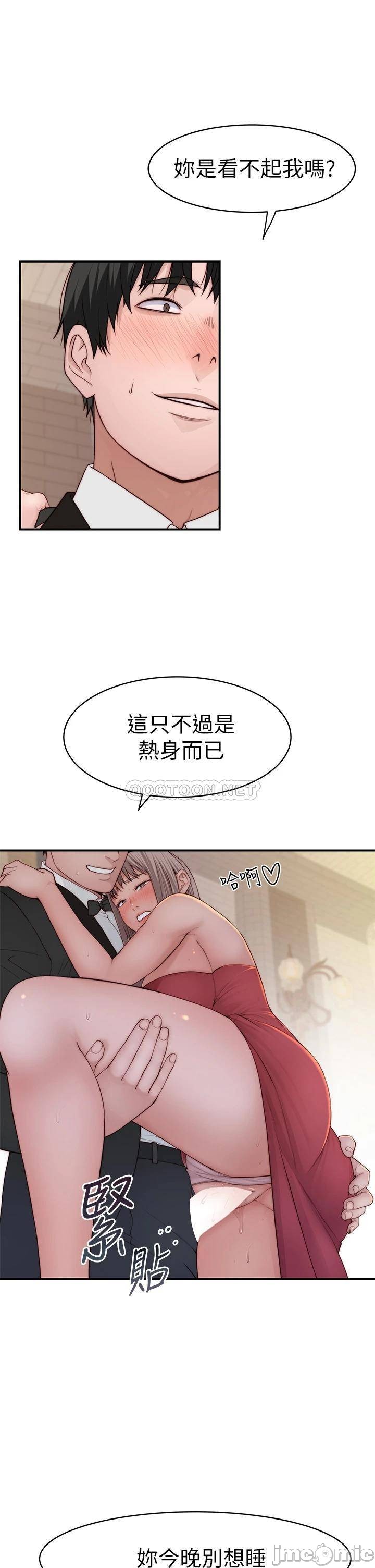 Watch image manhwa Between Us Raw - Chapter 90 - 00013a0982970ec653284 - ManhwaXX.net