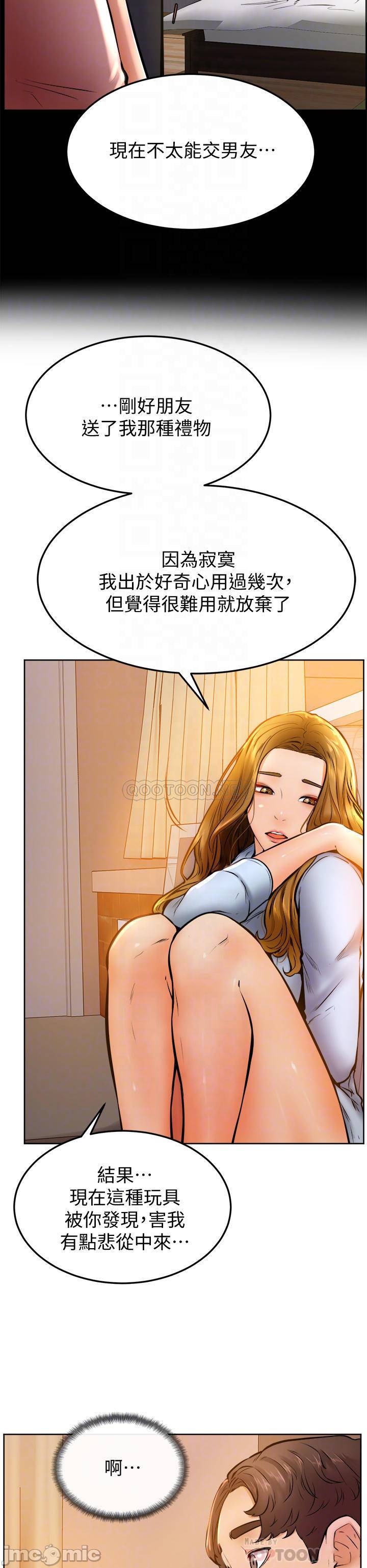 Watch image manhwa Cheer Up, Namjoo Raw - Chapter 13 - 000165bed97842ce3c8a6 - ManhwaXX.net