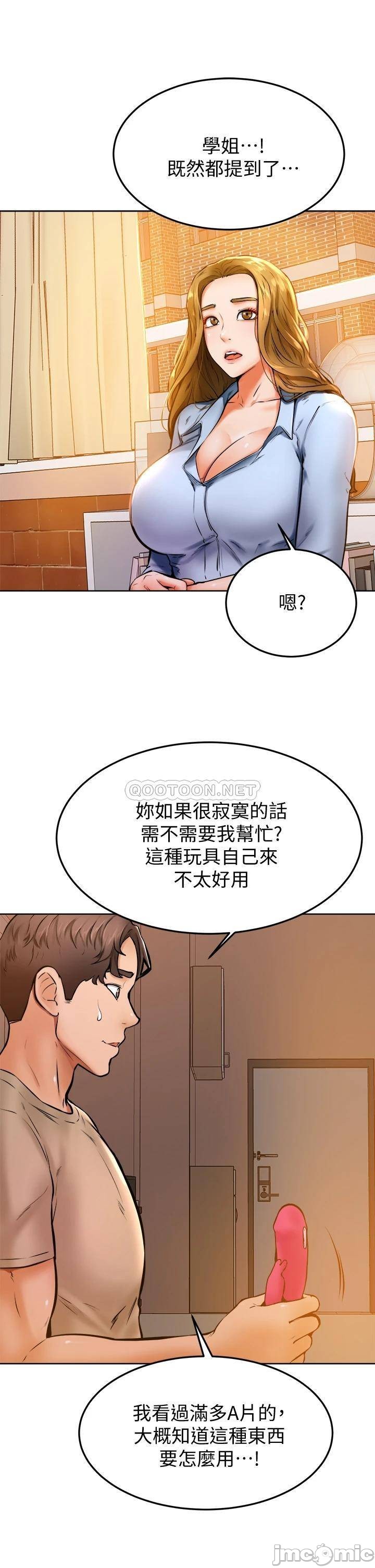 Watch image manhwa Cheer Up, Namjoo Raw - Chapter 13 - 00019195d349cf570a925 - ManhwaXX.net