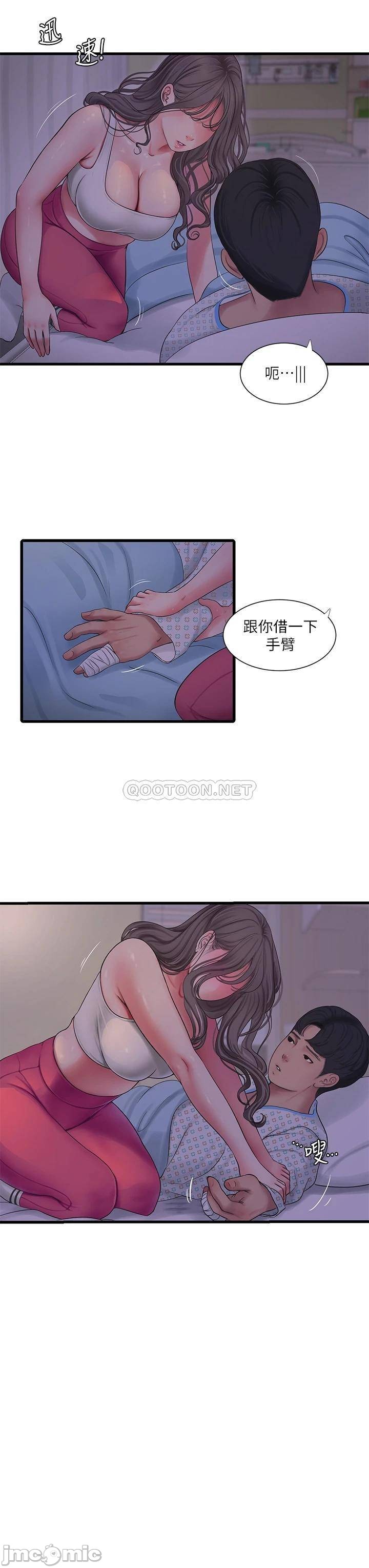 Watch image manhwa Ones In-laws Virgins Raw - Chapter 103 - 0001990f22e368ccc0d6f - ManhwaXX.net