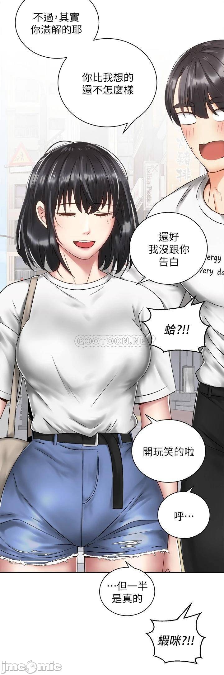 Watch image manhwa Shall We Ride Raw - Chapter 34 - 000213ba446aaf16728d7 - ManhwaXX.net