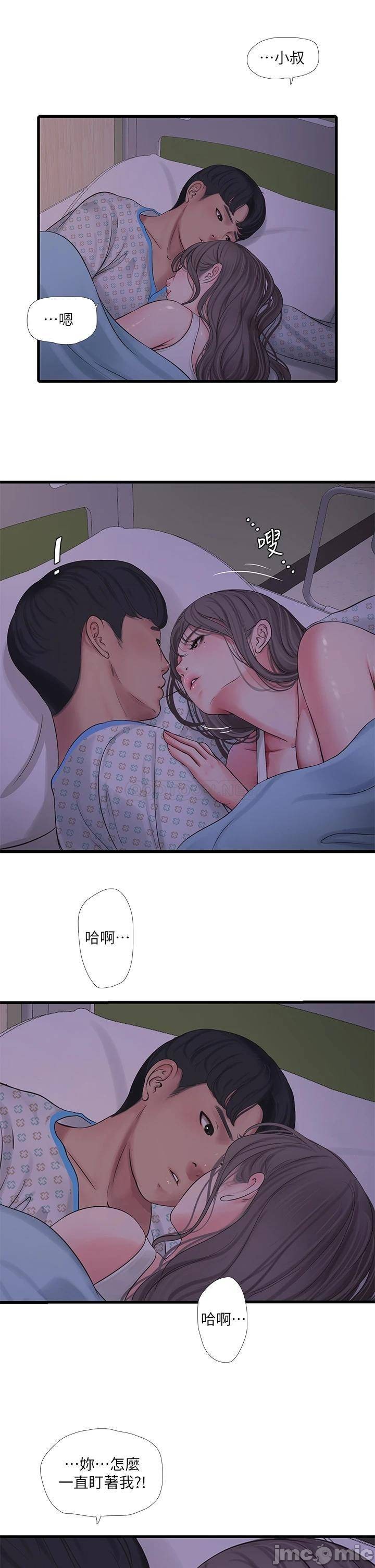 Watch image manhwa Ones In-laws Virgins Raw - Chapter 103 - 000218e626f5e5d319413 - ManhwaXX.net